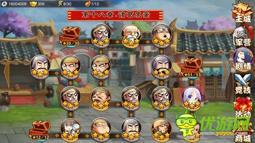 新派卡牌手游《三國(guó)殺傳奇》今日內(nèi)測(cè)