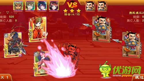 新派卡牌手游《三國(guó)殺傳奇》今日內(nèi)測(cè)