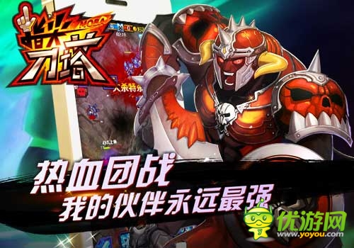 DOTA競(jìng)技引爆金秋 《指尖刀塔》今日開(kāi)測(cè)