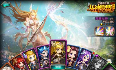 林志玲最佳守護(hù)陣型 《女神聯(lián)盟》試玩評測