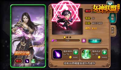 林志玲最佳守護(hù)陣型 《女神聯(lián)盟》試玩評測