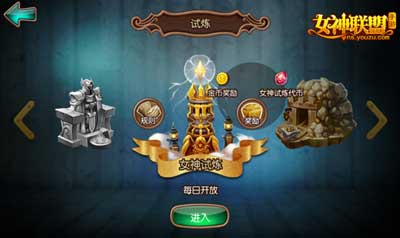 林志玲最佳守護陣型 《女神聯(lián)盟》試玩評測