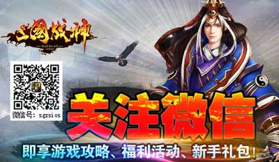 戰(zhàn)斗快感 《三國(guó)戰(zhàn)神3D》18禁暴力必殺拳拳見(jiàn)血肉