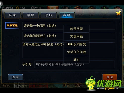 《精忠岳飛》全新資料片“耀世神兵”即將震撼來(lái)襲