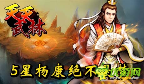 壕灑iphone6、iwatch！《天天武林》今日封測 