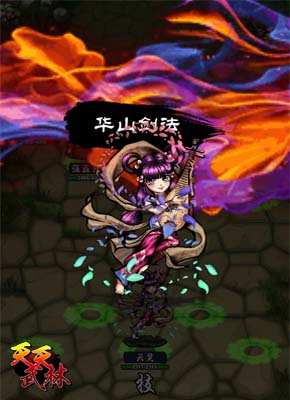 壕灑iphone6、iwatch！《天天武林》今日封測 