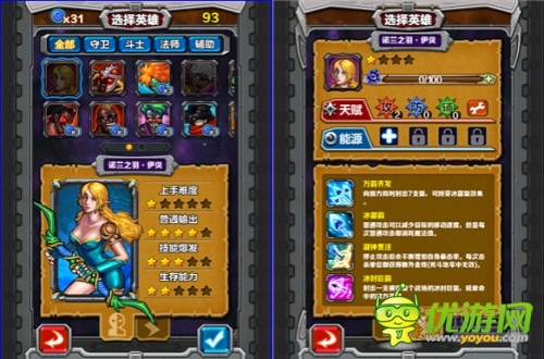 可微操的MOBA手游 《指尖刀塔》評(píng)測(cè)