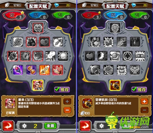 可微操的MOBA手游 《指尖刀塔》評(píng)測(cè)