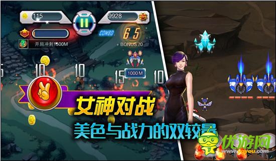 《戰(zhàn)機(jī)物語》女神資料大揭秘 來尋找你心儀的女神吧！
