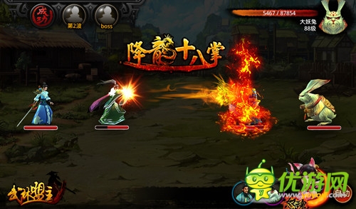圓你江湖夢！全新PK武俠手游《武林盟主》11月開測