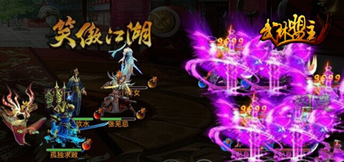 圓你江湖夢！全新PK武俠手游《武林盟主》11月開測