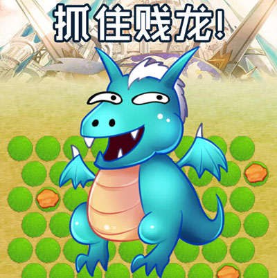 《龍騎帝國(guó)》今日登陸微信平臺(tái) 與好友一起來(lái)聯(lián)手稱(chēng)霸！