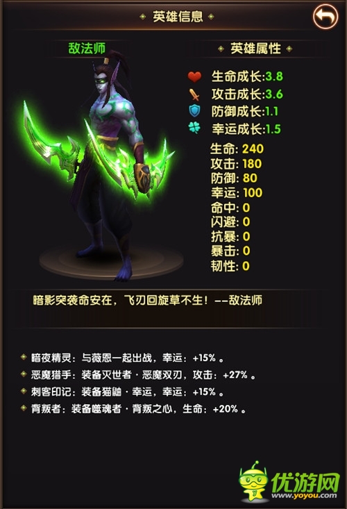 新英雄敵法師來襲《暗黑奇跡》引爆國慶狂歡！