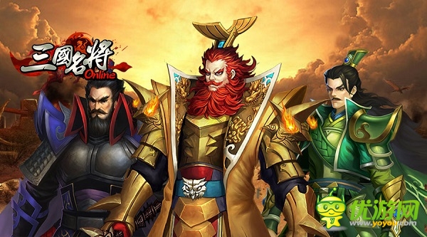爽玩長假！天拓游戲《三國名將》國慶活動(dòng)揭秘