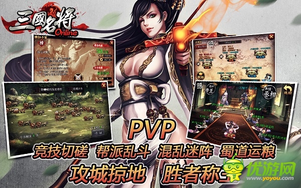 爽玩長假！天拓游戲《三國名將》國慶活動(dòng)揭秘
