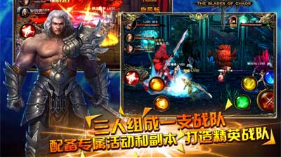 《混沌之刃》即時語聊 助力跨服軍團