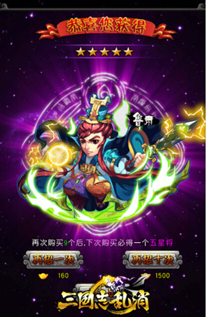 火不火 數(shù)據(jù)來說話！《三國志亂消》終極內(nèi)測回顧