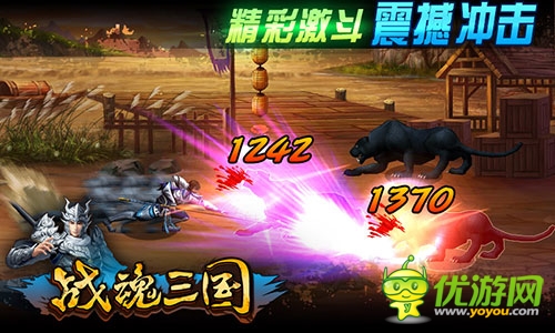 三國(guó)戰(zhàn)魂不滅 11Game《戰(zhàn)魂三國(guó)子龍傳奇》明日開戰(zhàn)