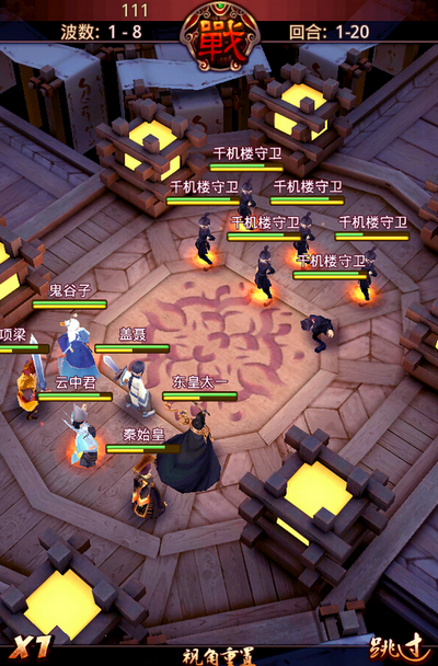 手游《秦時明月2》新版上線 動漫第五部海報同步爆出 