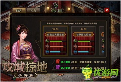 全新武將等你來(lái)戰(zhàn)！《攻城掠地》新版本震撼登場(chǎng)