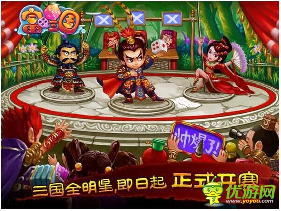 十一做土豪《富甲三國(guó)》帶您感受土豪之旅