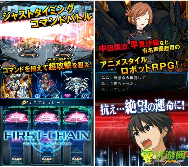 動作RPG《機(jī)將：反擊的神機(jī)》上架iOS平臺