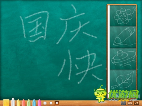 黑板模擬手游《可愛的小黑板》帶你回到學生時代