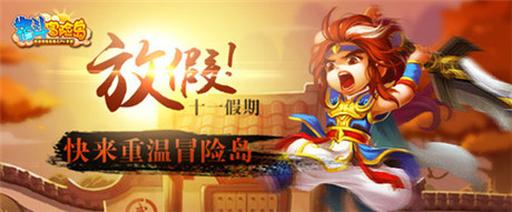 《格斗冒險(xiǎn)島》戰(zhàn)力提升全解析
