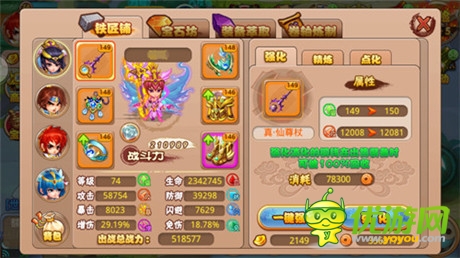 《格斗冒險(xiǎn)島》戰(zhàn)力提升全解析