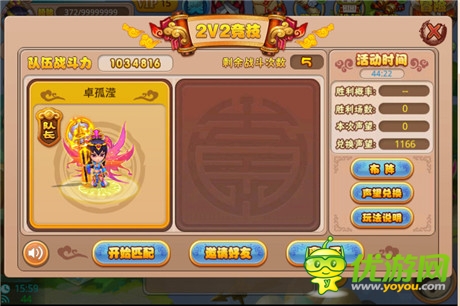 小編爆料:《格斗冒險(xiǎn)島》2v2勁爆獎(jiǎng)勵(lì)大盤點(diǎn)