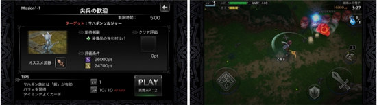 解除封印《Line Revenant Gate》游戲架構解析