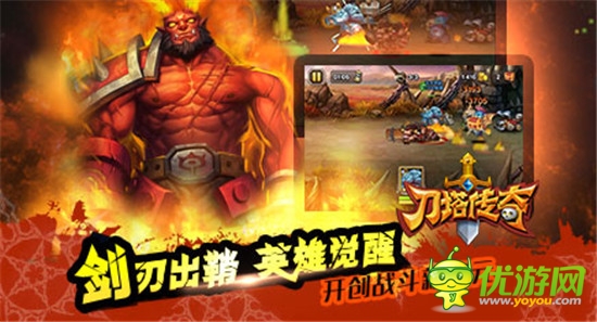 十一歸來 歷數(shù)那些陪我們瘋玩了一周的手游