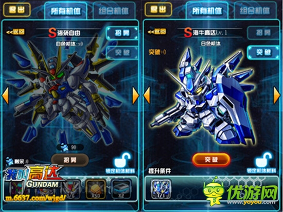 女神再次蘇醒《我叫高達(dá)》新版資料片曝光