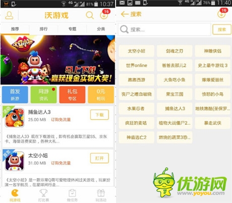 精品為王《太空小妞》榮入三大運(yùn)營(yíng)商“雙百計(jì)劃”