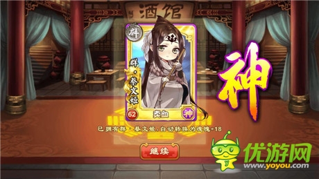 重回久違的感動《三國殺傳奇》再造夢幻歷史
