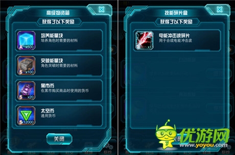 不喜勿噴《變形金剛：崛起》刷技能與刷賽星匙性價(jià)比