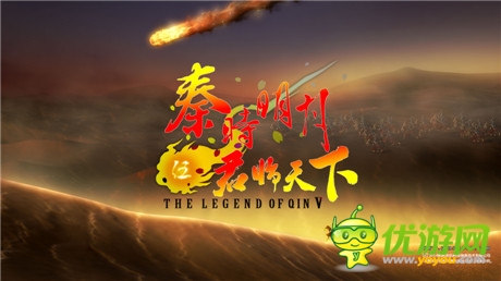 《秦時(shí)明月2》同步第五部動(dòng)漫制作視頻揭秘