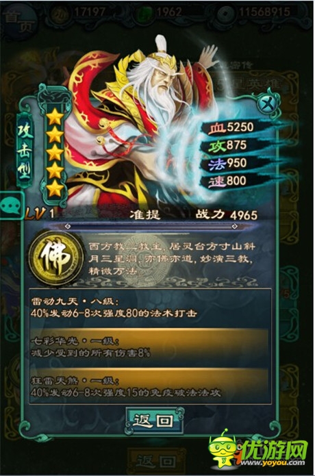 高玩獨家爆料《洪荒OL》準(zhǔn)提PK女媧