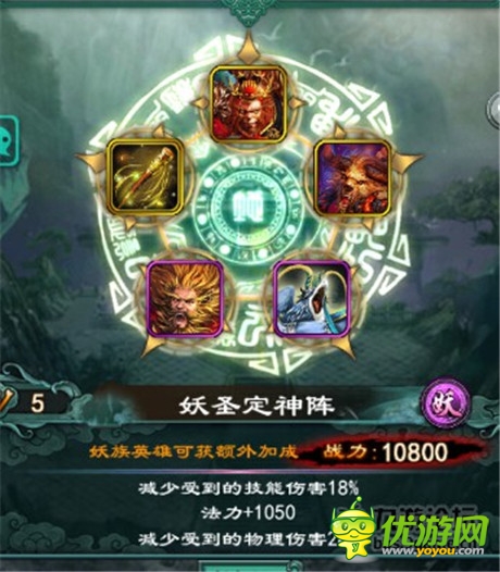 高玩獨家爆料《洪荒OL》準(zhǔn)提PK女媧