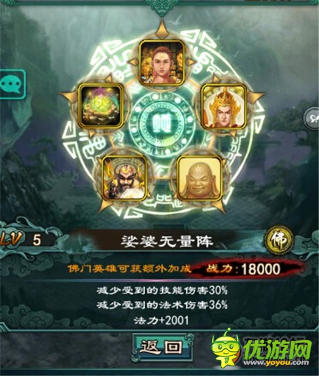 高玩獨(dú)家爆料《洪荒OL》準(zhǔn)提PK女媧