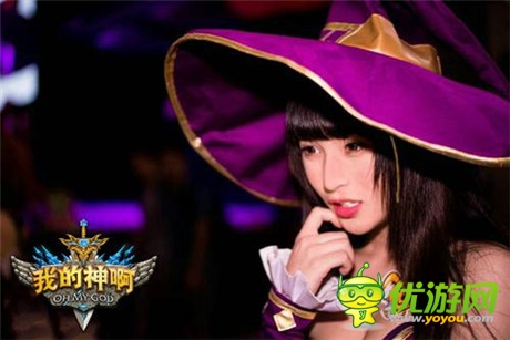 新游《OMG我的神啊》珍貴原畫(huà)搶先看