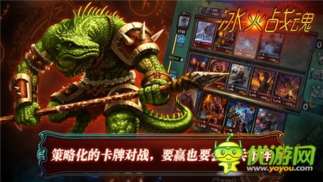 新版在即《冰火戰(zhàn)魂》特洛伊木馬戰(zhàn)將開(kāi)打