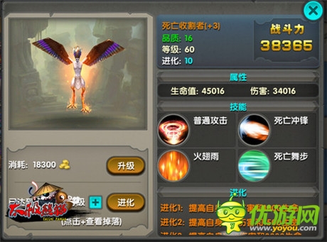 全明星武神大亂斗《太極熊貓》領跑付費榜