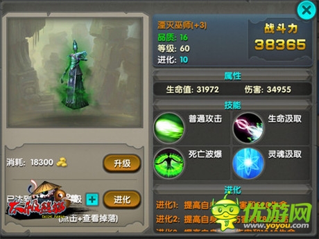 全明星武神大亂斗《太極熊貓》領跑付費榜