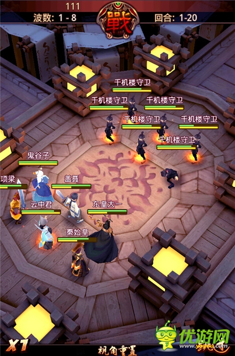 第五部劇情首次披漏《秦時(shí)明月2》同步揭秘