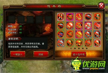 弱肉強(qiáng)食《六大門派》資源搶奪戰(zhàn)解析