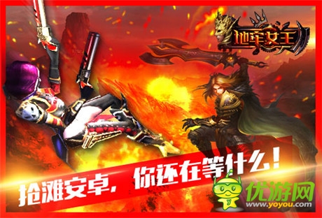 國版鬼泣《地牢女王》10月14日搶灘安卓