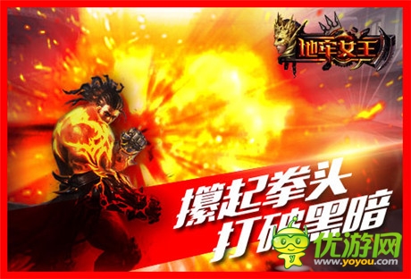 國版鬼泣《地牢女王》10月14日搶灘安卓