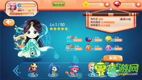 感覺(jué)萌萌噠！《疾風(fēng)魔女》人氣角色大揭秘