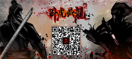 生死與機(jī)遇《臥虎藏龍》不同途徑開(kāi)創(chuàng)武俠巔峰